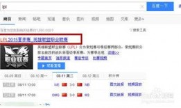 英雄在线爆料视频下载网站,热门视频下载网站深度解析