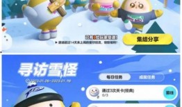 蛋仔免费活动最新爆料,最新爆料带你抢先体验！